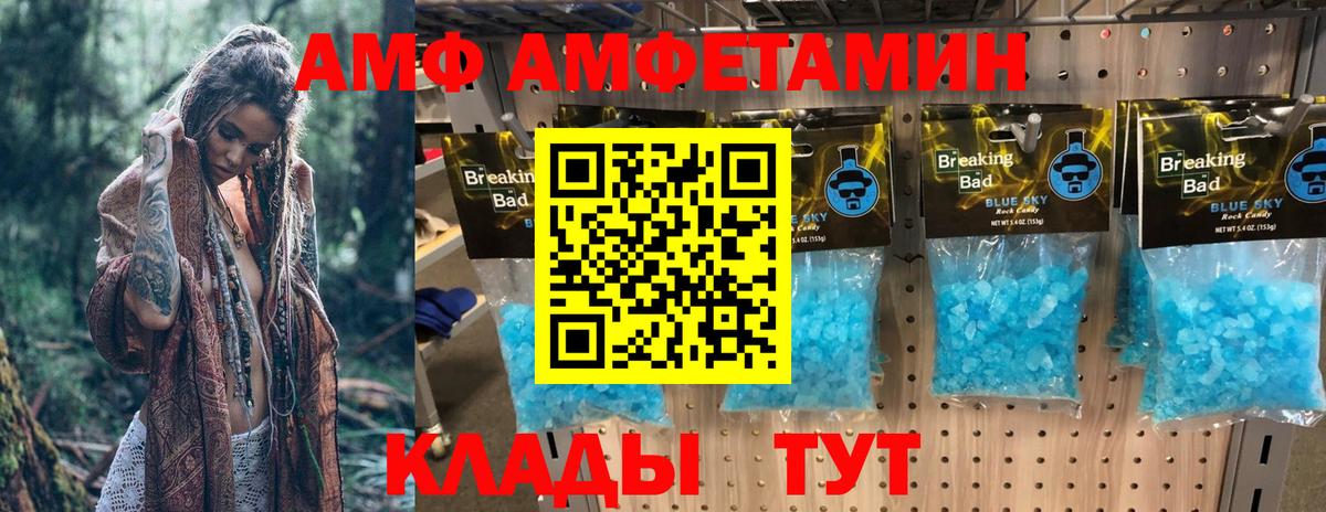 гидра зеркало  АМФ Розовый  Вход с VPN  Нововоронеж 