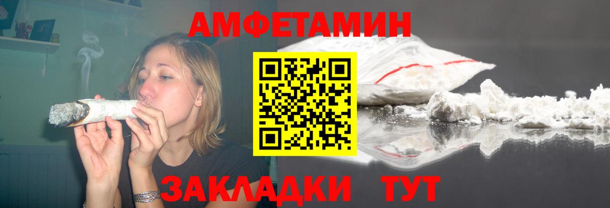 Бутират Нововоронеж