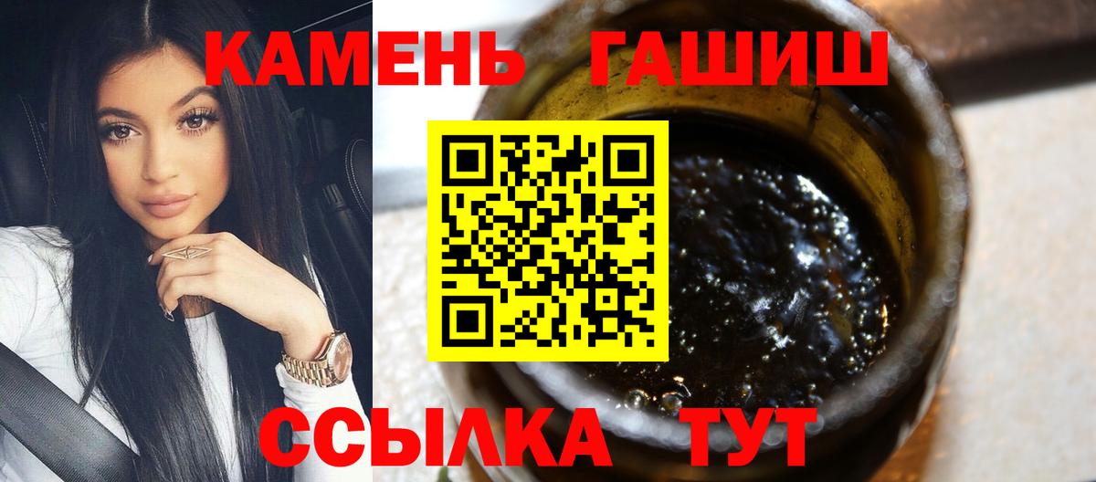 ГАШИШ индика сатива  Вход с VPN  ГАШИШ 40% ТГК  Нововоронеж 