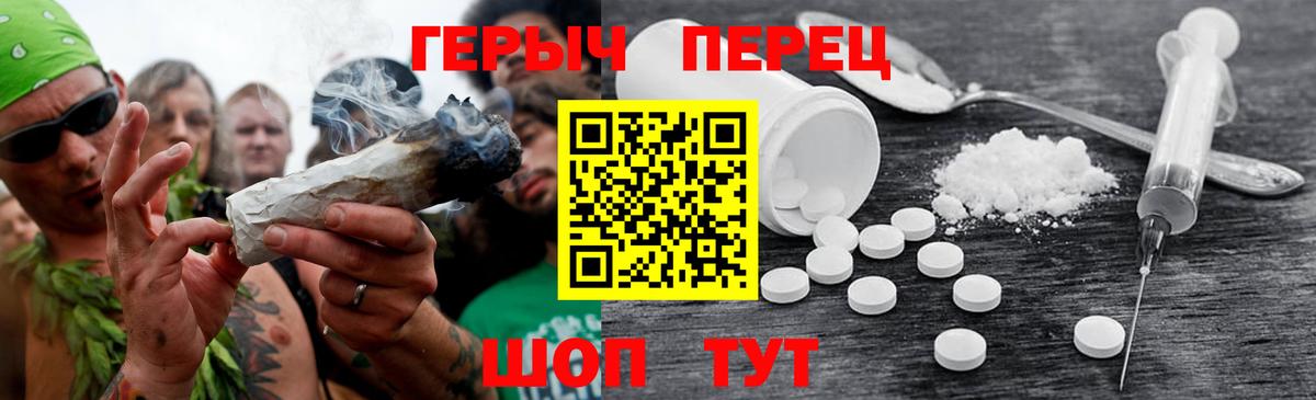 ГЕРОИН Афган Нововоронеж
