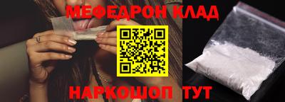 spice Усть-Джегута