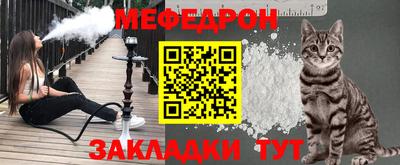 герыч Усть-Илимск