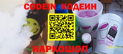 spice Усть-Джегута