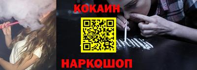 герыч Усть-Илимск