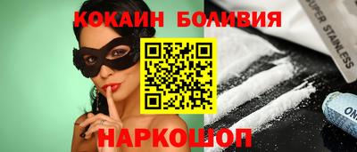 spice Усть-Джегута