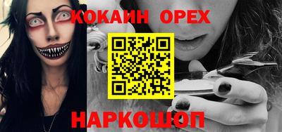 spice Усть-Джегута
