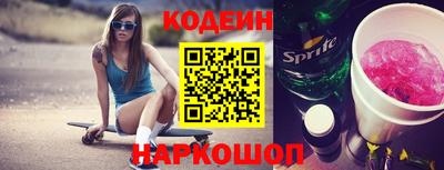 герыч Усть-Илимск