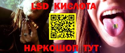 сатива Уссурийск