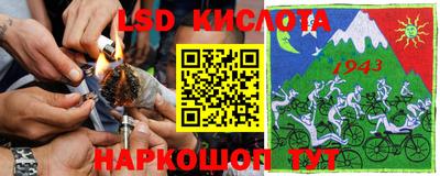 сатива Уссурийск