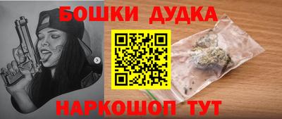 сатива Уссурийск