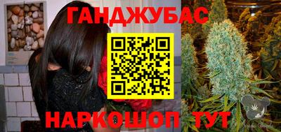 сатива Уссурийск