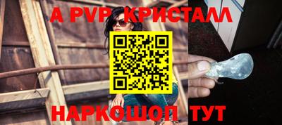 сатива Уссурийск