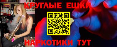 сатива Уссурийск