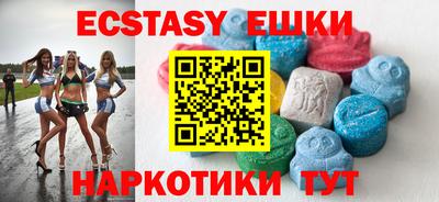 сатива Уссурийск