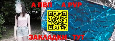 spice Усть-Джегута