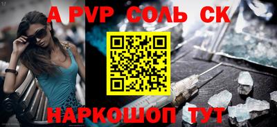 сатива Уссурийск