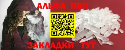 герыч Усть-Илимск