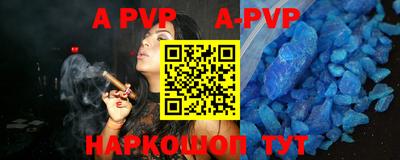 spice Усть-Джегута