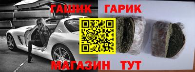 герыч Усть-Илимск