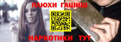 сатива Уссурийск