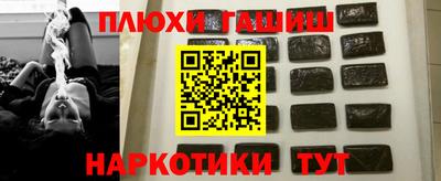 сатива Уссурийск