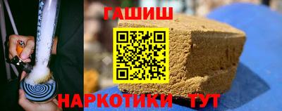 сатива Уссурийск