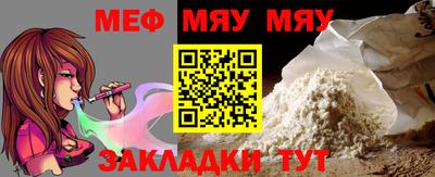 spice Усть-Джегута