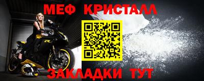 герыч Усть-Илимск
