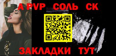 сатива Уссурийск