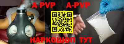герыч Усть-Илимск