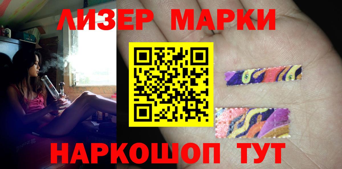 Нововоронеж  LSD-25 экстази ecstasy  Вход с VPN  ЛСД экстази кислота 