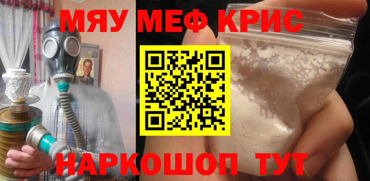 Лсд 25  Нововоронеж  Вход с VPN  Гашиш  Мефедрон кристаллы  ТГК  Кокаин 