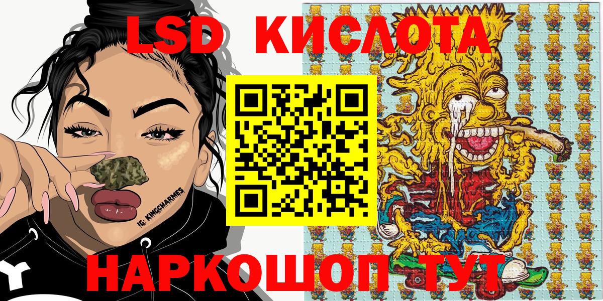 Марки 25I-NBOMe  Вход с VPN  Нововоронеж  Марки N-bome 1,5мг 