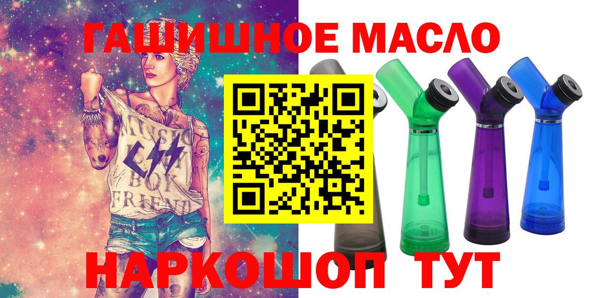 ТГК вейп  Вход с VPN  Нововоронеж 