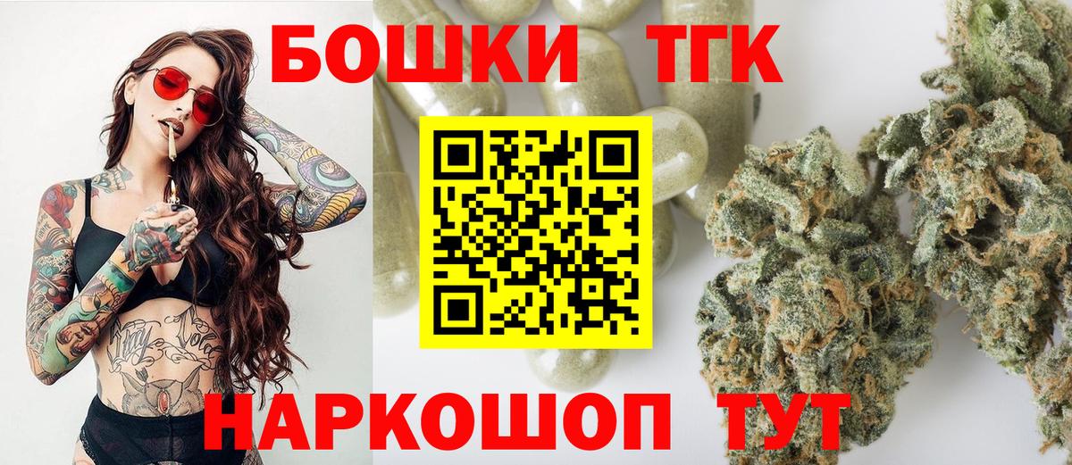 Конопля планчик  Марихуана MAZAR  МАРИХУАНА семена  Нововоронеж  Вход с VPN  Конопля White Widow 